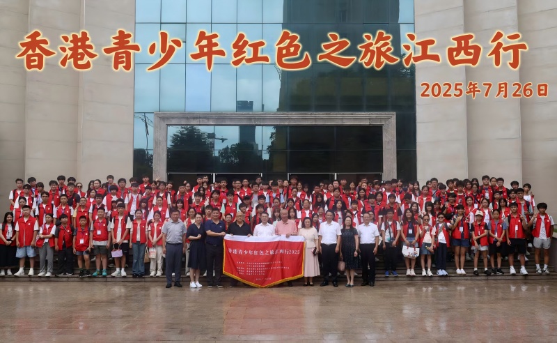 微信图片_2025-08-07_101206_107(1).jpg