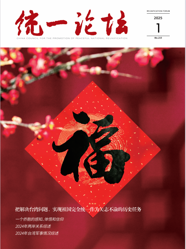 QQ20250226-104609.png